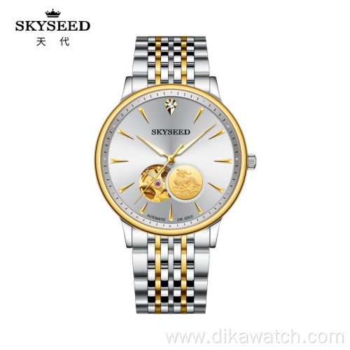 SKYSEED steel belt belt men's mechanical watch